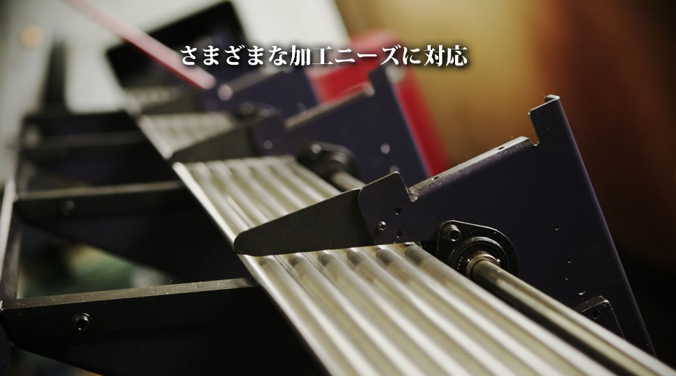 中西精密エンジニア