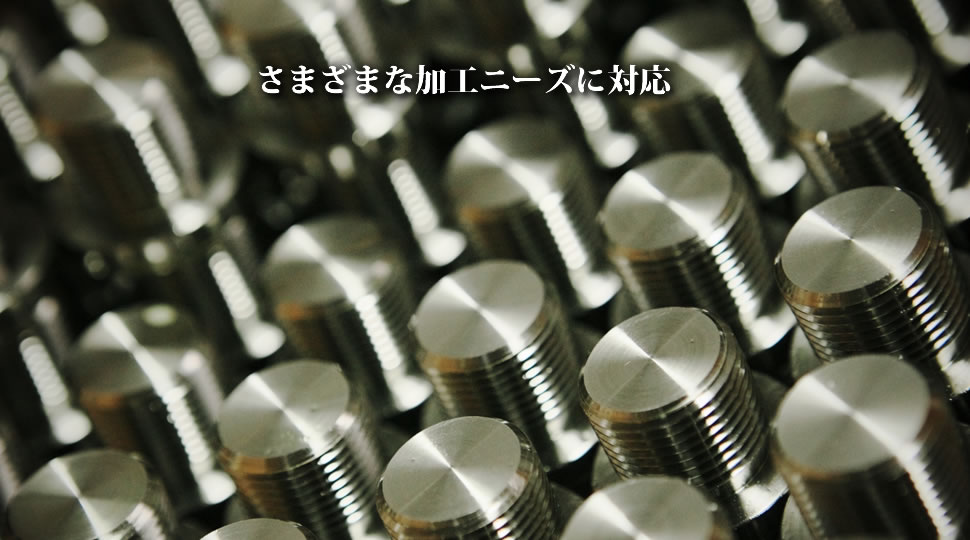 中西精密エンジニア