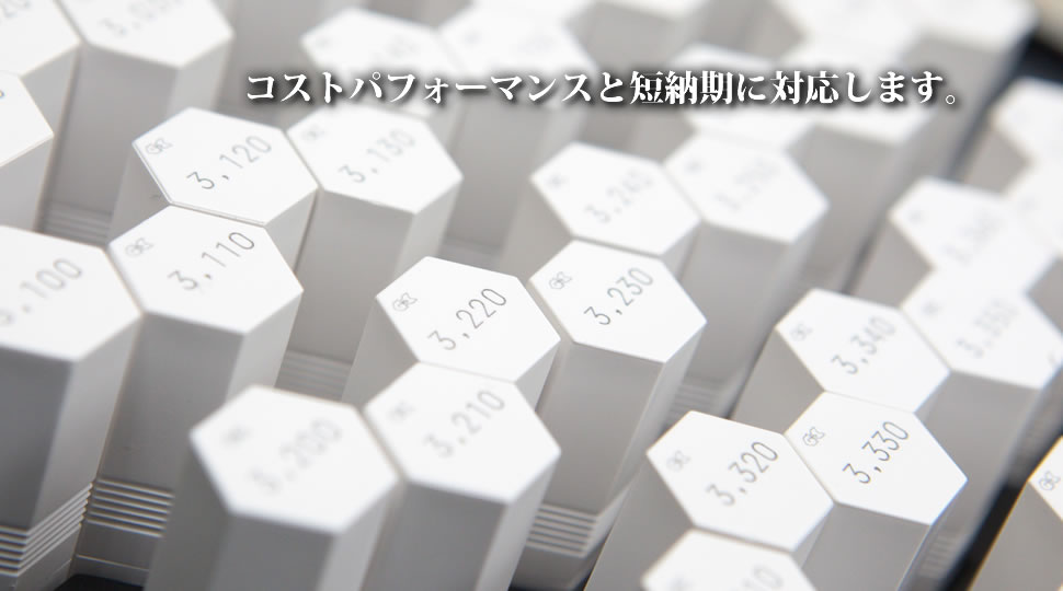 中西精密エンジニア