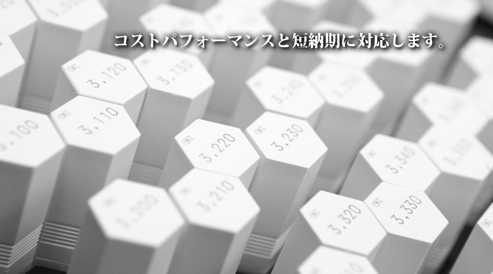 中西精密エンジニア