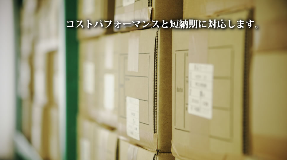 中西精密エンジニア