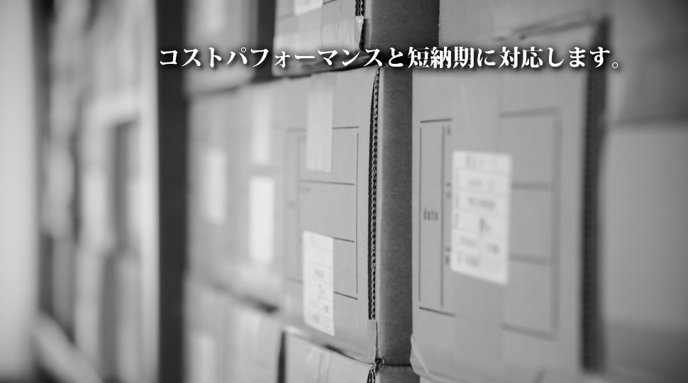 中西精密エンジニア